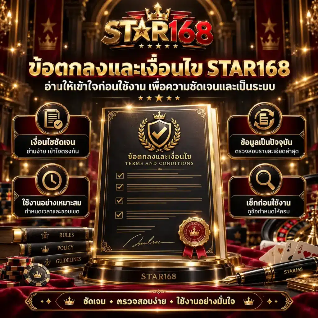 star168 11