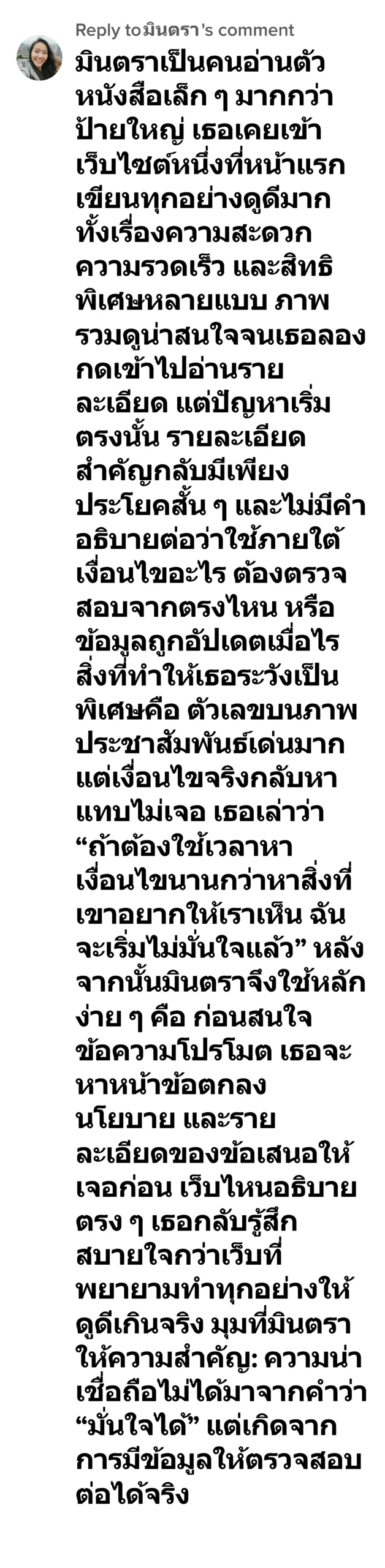 star168 -2