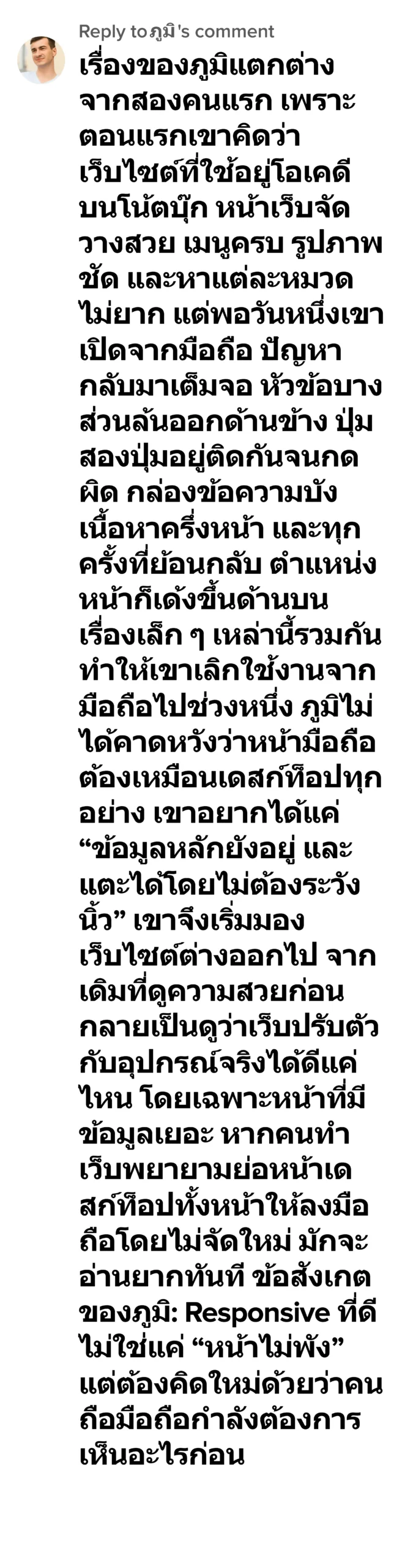 star168 -3