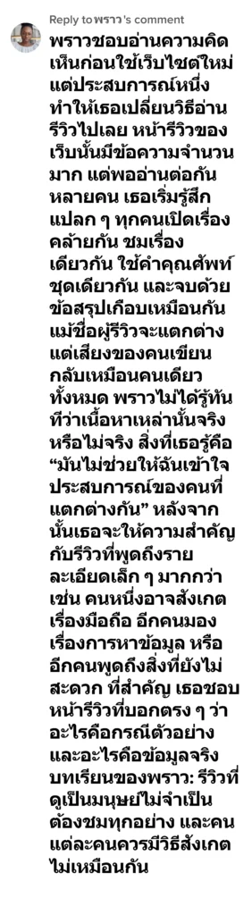 star168 -4