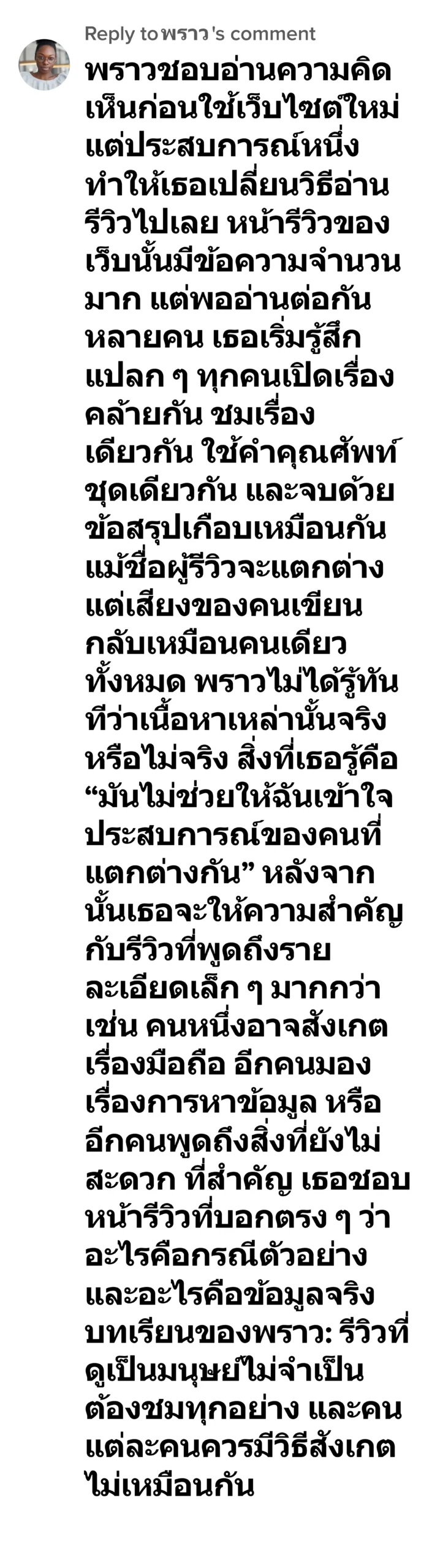 star168 -4