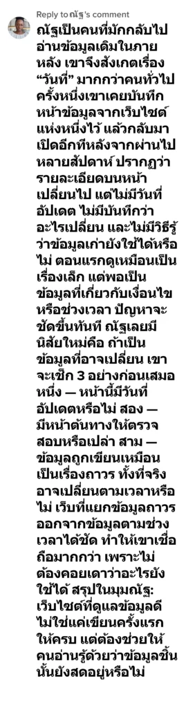 star168 -5