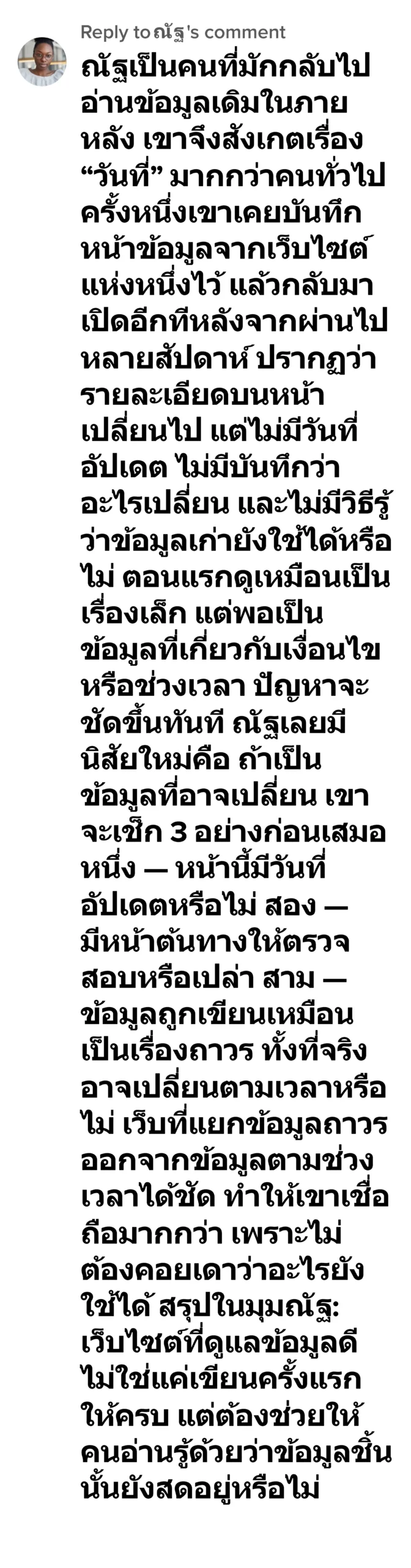 star168 -5