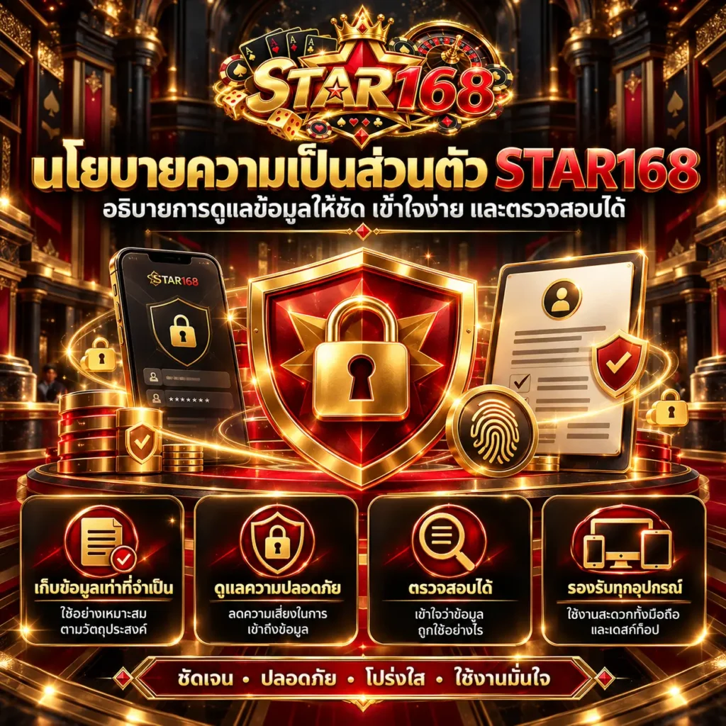 star168 nn