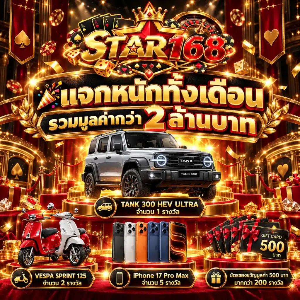 star168 pd